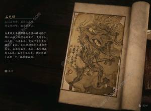 黑神话悟空boss排序图    boss击杀顺序图鉴[图14]