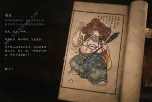 黑神话悟空boss排序图    boss击杀顺序图鉴[图32]