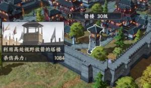 战地无疆建筑怎么升级 建筑快速提升等级攻略[图6]