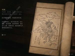 黑神话悟空boss排序图    boss击杀顺序图鉴[图20]