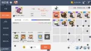 冒险岛枫之传说强化攻略 装备怎么强化[图3]