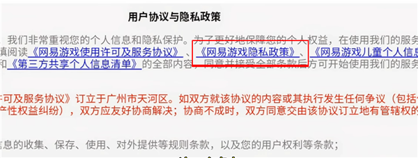 蛋仔派对怎么转官服[图3]