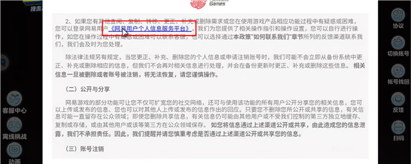 蛋仔派对怎么转官服[图4]