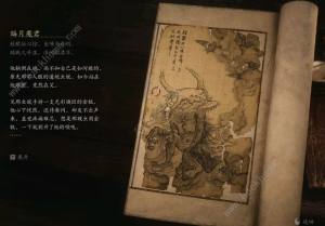黑神话悟空boss排序图    boss击杀顺序图鉴[图44]