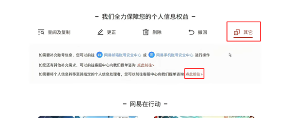 蛋仔派对怎么转官服[图5]