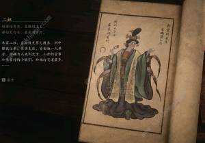 黑神话悟空boss排序图    boss击杀顺序图鉴[图35]