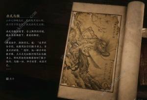 黑神话悟空boss排序图    boss击杀顺序图鉴[图22]
