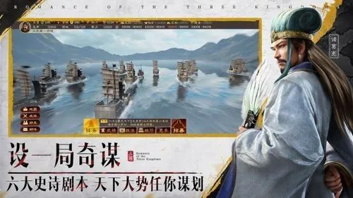 三国志战略版天师举义队伍推荐 三国志战略版天师举义开荒攻略[图1]