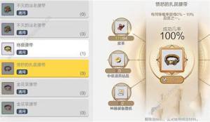 冒险岛枫之传说扎昆怎么打 扎昆速通打法攻略[图3]