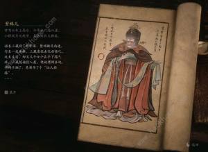 黑神话悟空boss排序图    boss击杀顺序图鉴[图39]