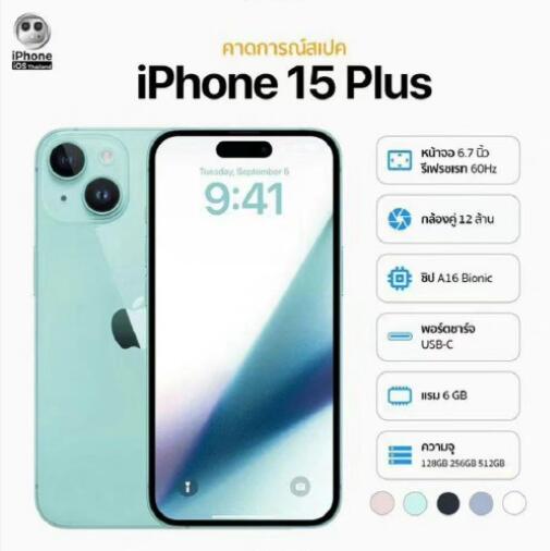 iPhone15 Pro新增钛灰色[图4]