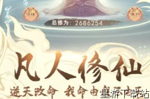 凡人传说秘锦盒怎么破的 神秘锦盒破解禁制最新[图2]