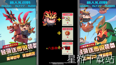 一起来打架怎么升级最快 新手快速升级方法分享[图1]