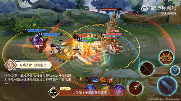 《王者荣耀》蚩奼上手攻略：五兵切换火力全开，峡谷最狂战斗匠来袭！[图2]