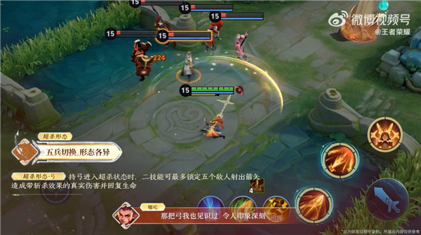 《王者荣耀》蚩奼上手攻略：五兵切换火力全开，峡谷最狂战斗匠来袭！[图3]