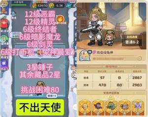 快来当领主投币机械攻略   投币流最强玩法[图1]