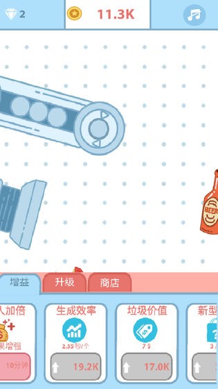 无敌粉碎机截图4