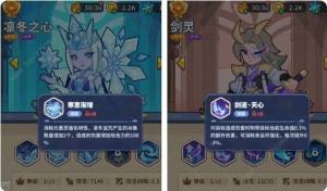 快来当领主神话英雄购买顺序    神话英雄优先升级推荐[图3]