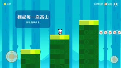 熊猫大冒险截图1