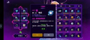 霓虹深渊无限希尔培养攻略   希尔模组、纪念品、宠物、装备推荐[图6]