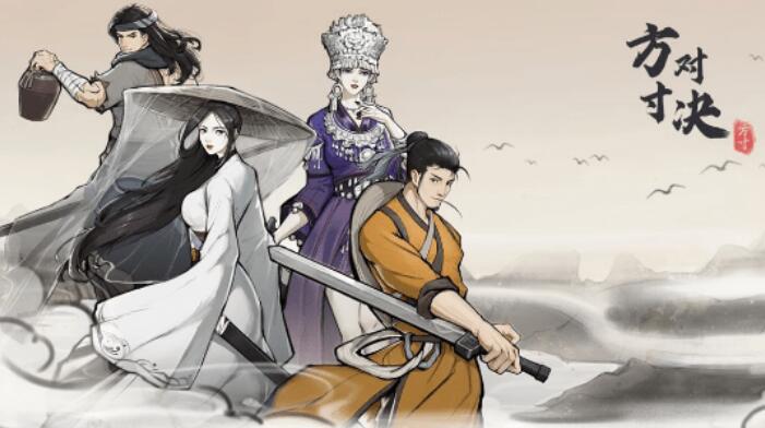 方寸对决真气怎么获得[图3]