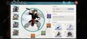 方寸对决西域赤刀流攻略 西域赤刀流派必备功法推荐[图2]