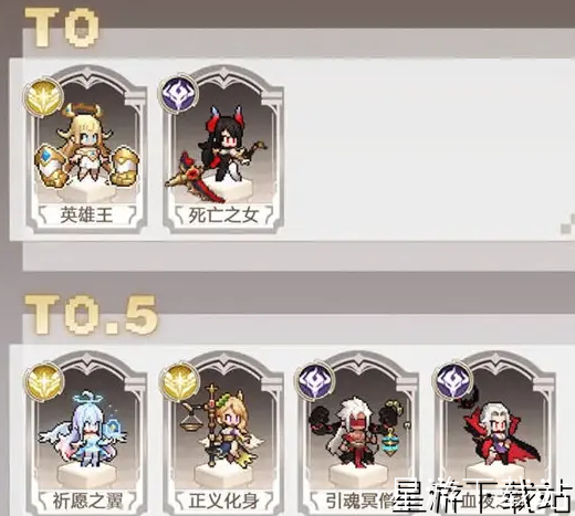 浮空秘境光系阵容 最强阵容推荐[图2]