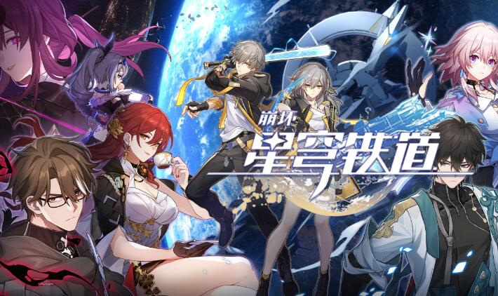 崩坏星穹铁道曼德拉效应成就如何完成[图1]