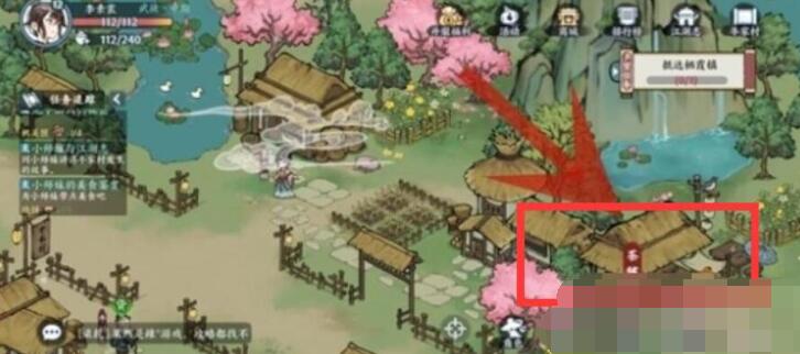 方寸对决燕子坞意外之喜在哪[图2]
