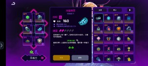 霓虹深渊无限希尔培养攻略   希尔模组、纪念品、宠物、装备推荐[图7]