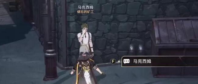 崩坏星穹铁道催吐剂怎么获得[图3]