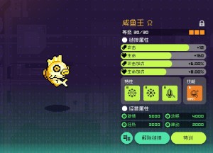 霓虹深渊无限希尔培养攻略   希尔模组、纪念品、宠物、装备推荐[图10]