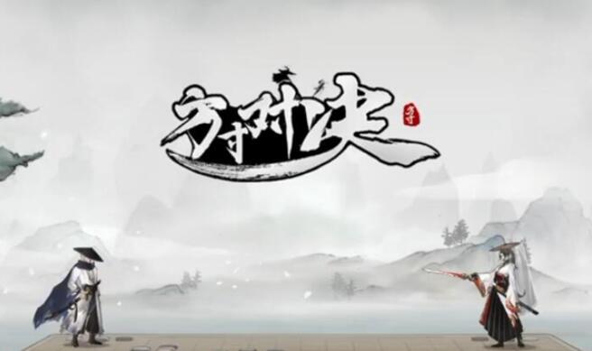 方寸对决真气怎么获得[图4]