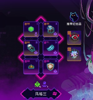 霓虹深渊无限希尔培养攻略   希尔模组、纪念品、宠物、装备推荐[图3]
