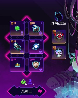 霓虹深渊无限希尔培养攻略   希尔模组、纪念品、宠物、装备推荐[图4]