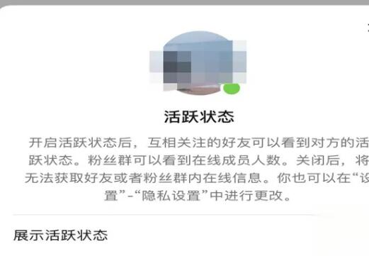 抖音已读功能怎么关闭[图6]