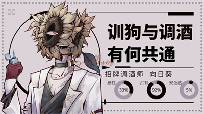 loverdose爱意过载下载最新截图2