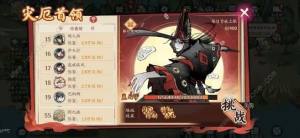 方寸对决黑无常怎么打 快剑黑无常高分打法攻略[图1]