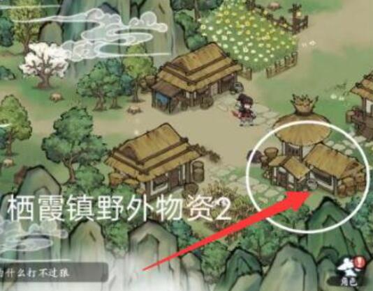 方寸对决燕子坞意外之喜在哪[图4]