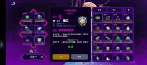 霓虹深渊无限希尔培养攻略   希尔模组、纪念品、宠物、装备推荐[图8]