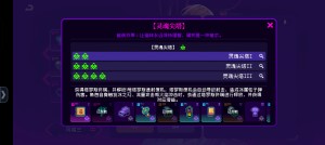 霓虹深渊无限希尔培养攻略   希尔模组、纪念品、宠物、装备推荐[图2]