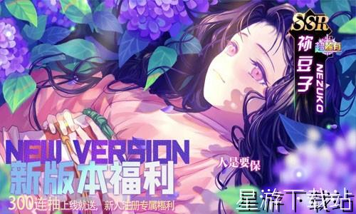 猎鬼传说兑换码最新可用 （十三个官方礼包码大全）[图3]