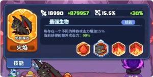 快来当领主投币机械攻略   投币流最强玩法[图3]