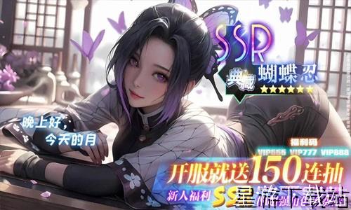 猎鬼传说兑换码最新可用 （十三个官方礼包码大全）[图2]