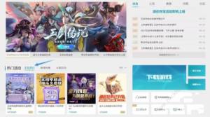 英雄联盟浪花夺宝保底多少钱 浪花夺宝价格及皮肤奖励一览[图1]