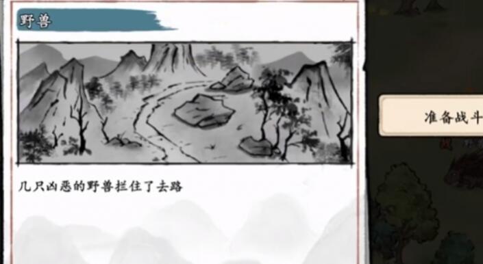方寸对决铜钱怎么获取[图2]