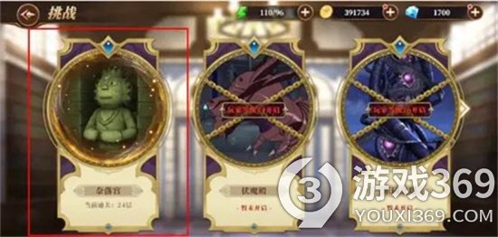《妖精的尾巴激斗》奈落宫副本玩法介绍 奈落宫怎么玩[图3]