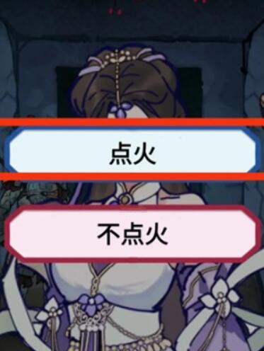 隐秘的档案九尾怎么过[图5]