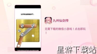 九州仙剑传兑换码在哪 礼包激活码是多少[图1]