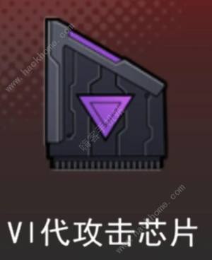 超次元女神芯片大全 全芯片技能属性一览[图2]